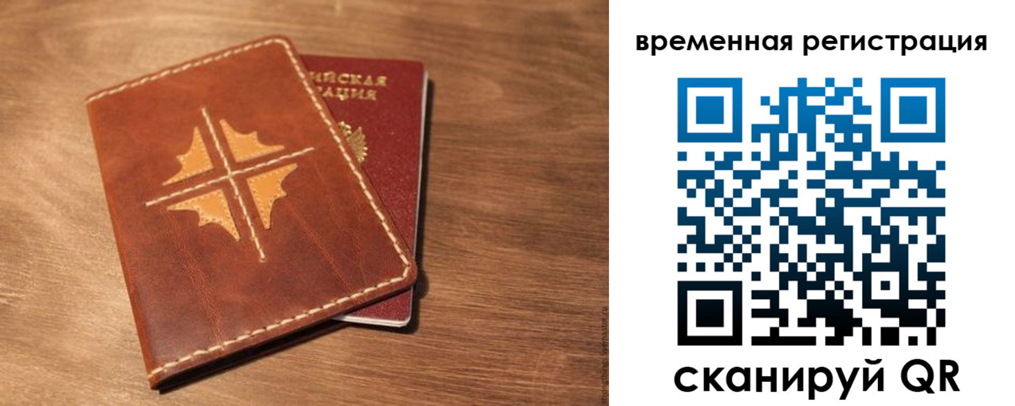 где прописаться в ХМАО