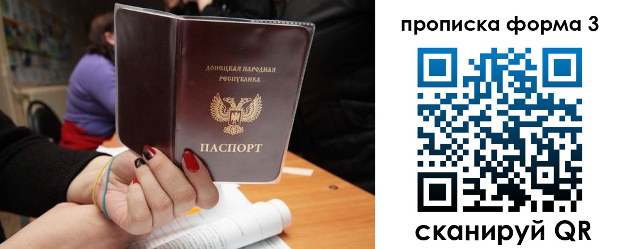 миграционный учет в ХМАО