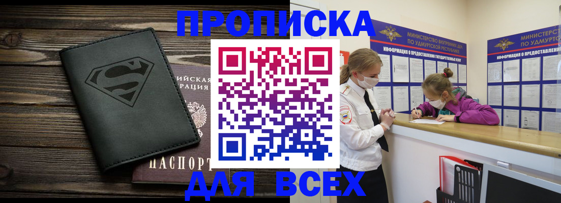 найти адрес прописки в ХМАО