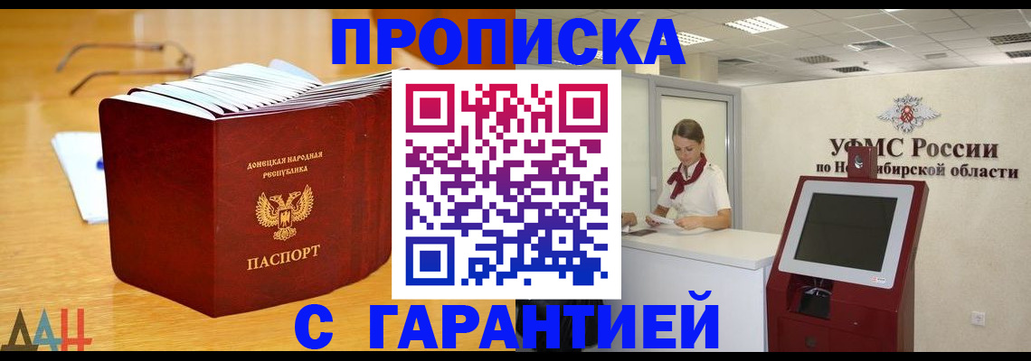 прописка иностранных граждан в ХМАО