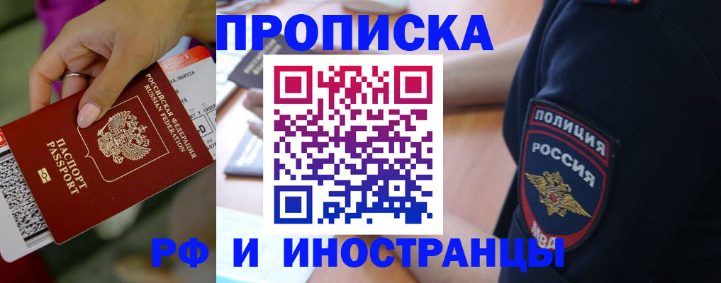 временная регистрация госуслуги в ХМАО